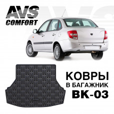 Коврик багажника ВАЗ 2190 11- 3D AVS BK-03