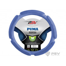 Оплетка руля M PSV Puma (Race) поролон (5 подушечек) темно-синяя